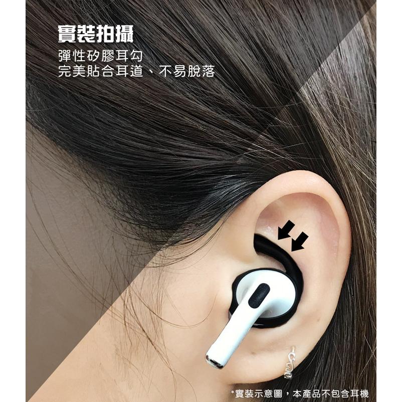 【Timo】AirPods Pro 耳機專用防丟防滑耳機套 (一組2色)-細節圖6