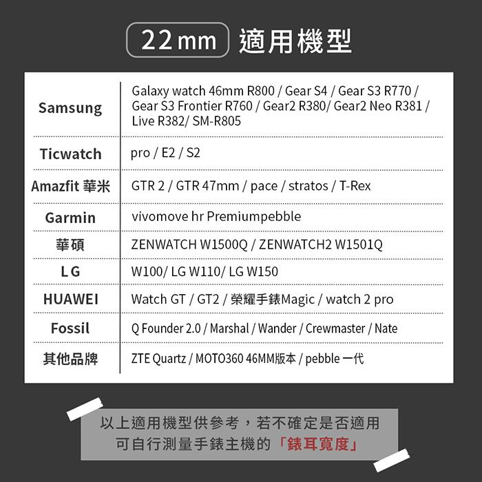 【Timo】Garmin/華米Amazfit/三星Samsung通用 液態矽膠波浪錶帶可調式 20/22mm替換錶帶-細節圖8