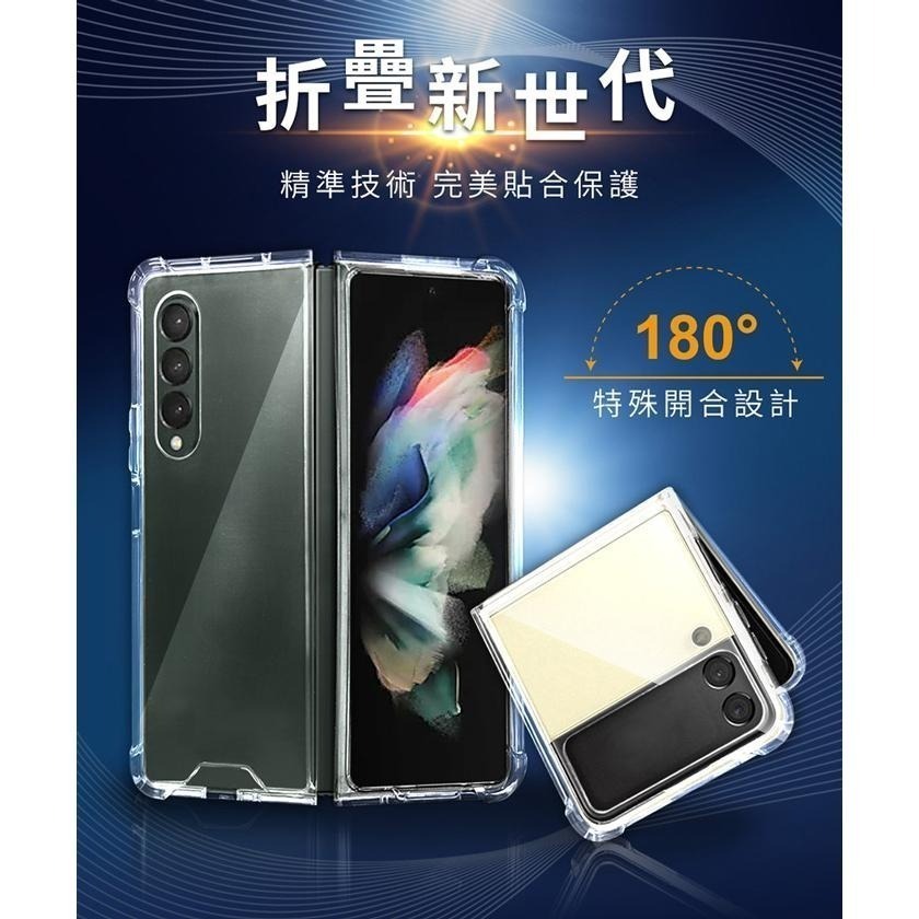 【Timo】SAMSUNG Galaxy Z系列 手機殼 保護貼膜 Fold Flip 3/4/5 摺疊手機 附釦殼-細節圖2