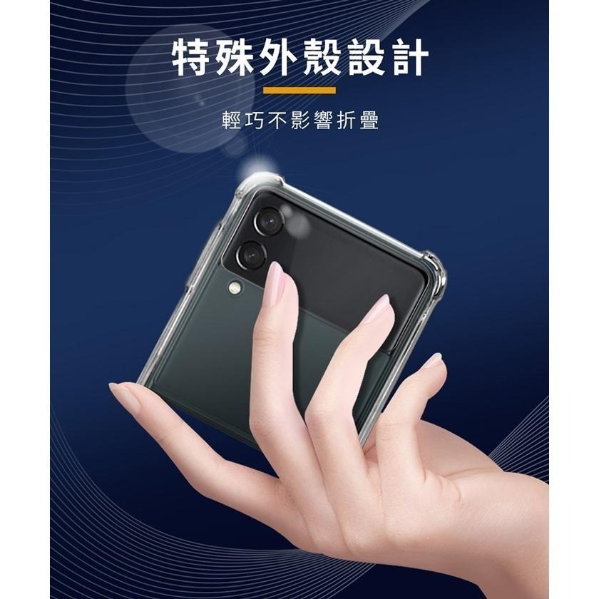 【Timo】SAMSUNG Galaxy Z系列 手機殼 保護貼膜 Fold Flip 3/4/5 摺疊手機 附釦殼-細節圖3