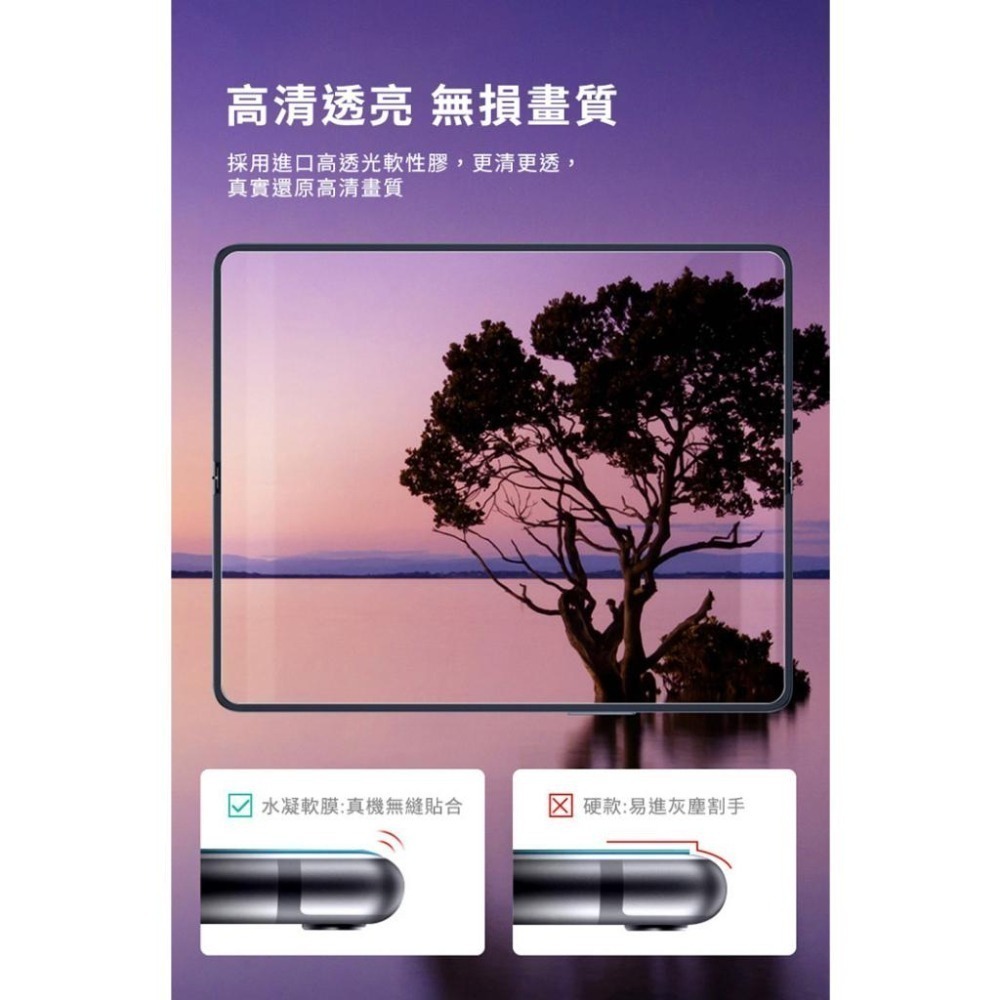【Timo】SAMSUNG Galaxy Z系列 手機殼 保護貼膜 Fold Flip 3/4/5 摺疊手機 附釦殼-細節圖8