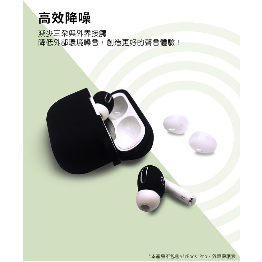 【Timo】AirPods Pro 耳機專用超薄保護套(一組三色)-細節圖4