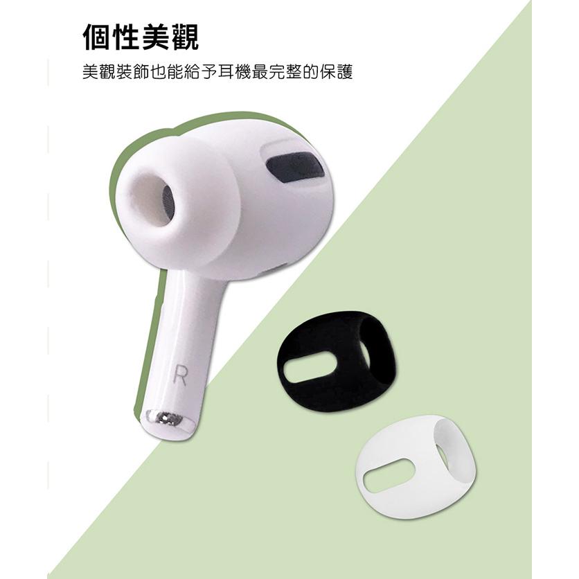 【Timo】AirPods Pro 耳機專用超薄保護套(一組三色)-細節圖6