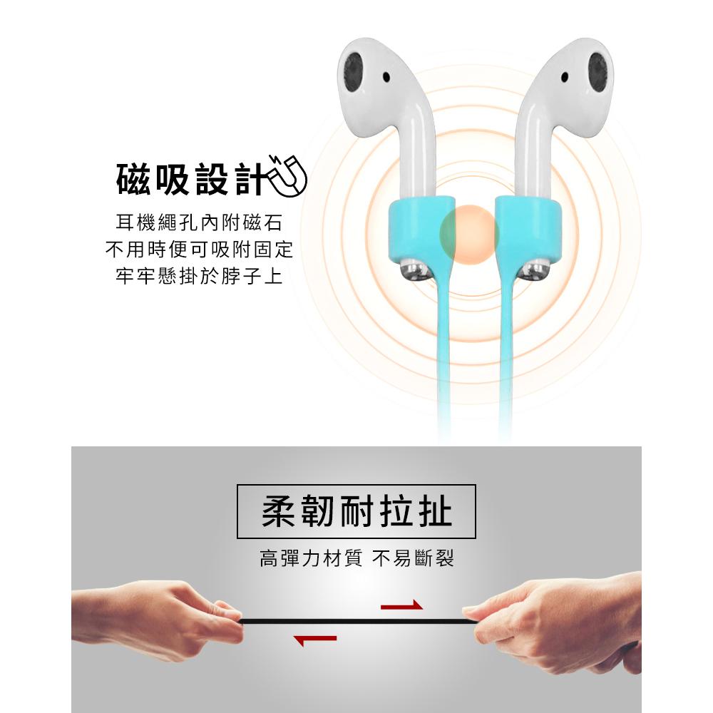 【Timo】AirPods/AirPods Pro/AirPods (第3代) 通用 藍牙耳機運動磁吸式防丟線/防丟繩-細節圖2