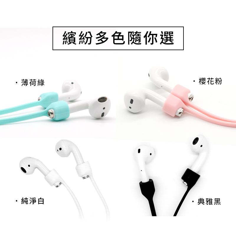 【Timo】AirPods/AirPods Pro/AirPods (第3代) 通用 藍牙耳機運動磁吸式防丟線/防丟繩-細節圖4