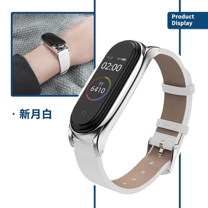 【Timo】小米手環6/5/4/3 通用款 經典質感皮革替換錶帶-細節圖6