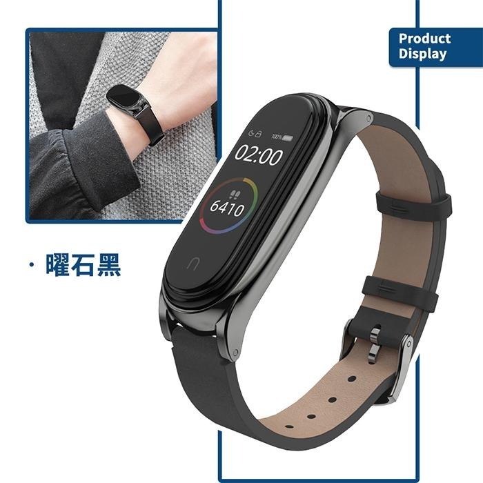 【Timo】小米手環6/5/4/3 通用款 經典質感皮革替換錶帶-細節圖7