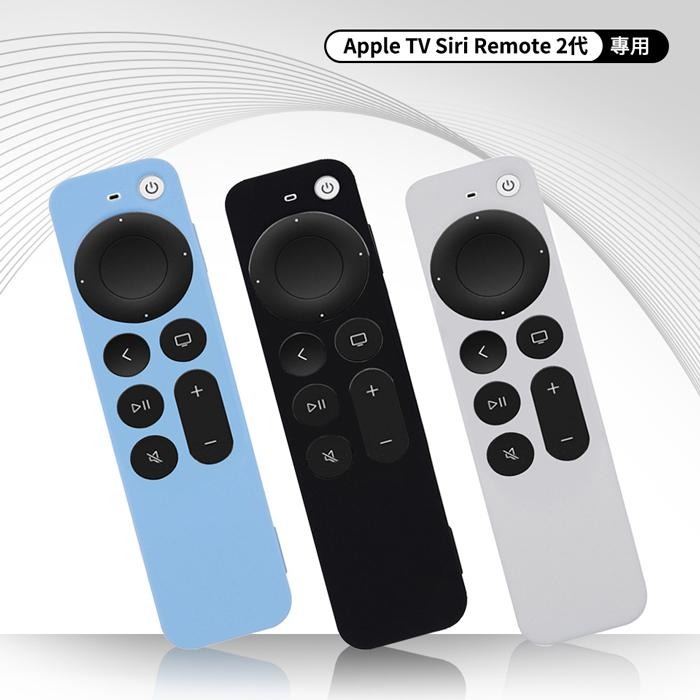 【Timo】Apple TV Siri Remote 2代 防摔加厚全包式遙控器矽膠保護套(附防丟掛繩)-細節圖2