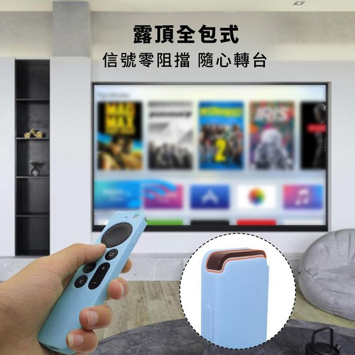 【Timo】Apple TV Siri Remote 2代 防摔加厚全包式遙控器矽膠保護套(附防丟掛繩)-細節圖3