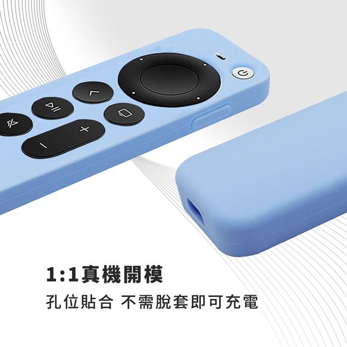 【Timo】Apple TV Siri Remote 2代 防摔加厚全包式遙控器矽膠保護套(附防丟掛繩)-細節圖4