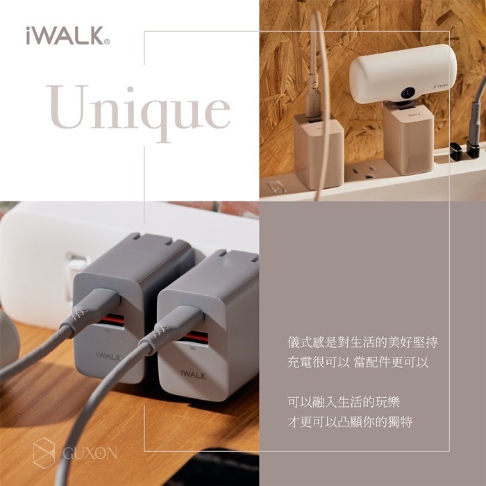 【iWALK】方塊酥 30W QC3.0+PD3.0 閃充快充頭-細節圖3