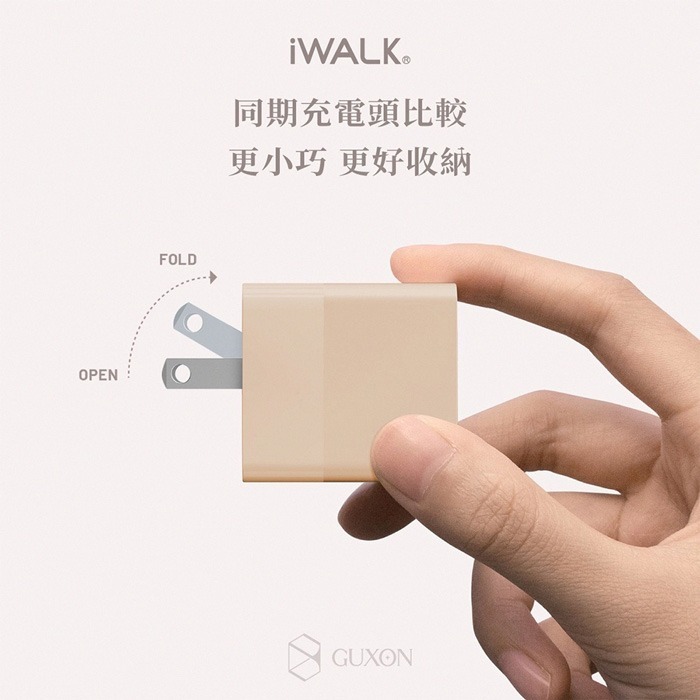 【iWALK】方塊酥 30W QC3.0+PD3.0 閃充快充頭-細節圖8