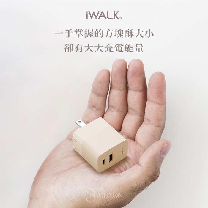 【iWALK】方塊酥 30W QC3.0+PD3.0 閃充快充頭-細節圖9