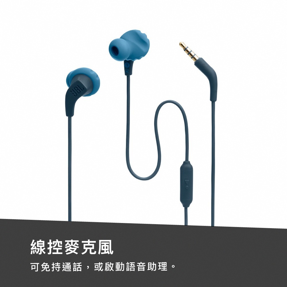 【JBL】ENDURANCE Run2 Wired 防水入耳式有線耳機-細節圖7