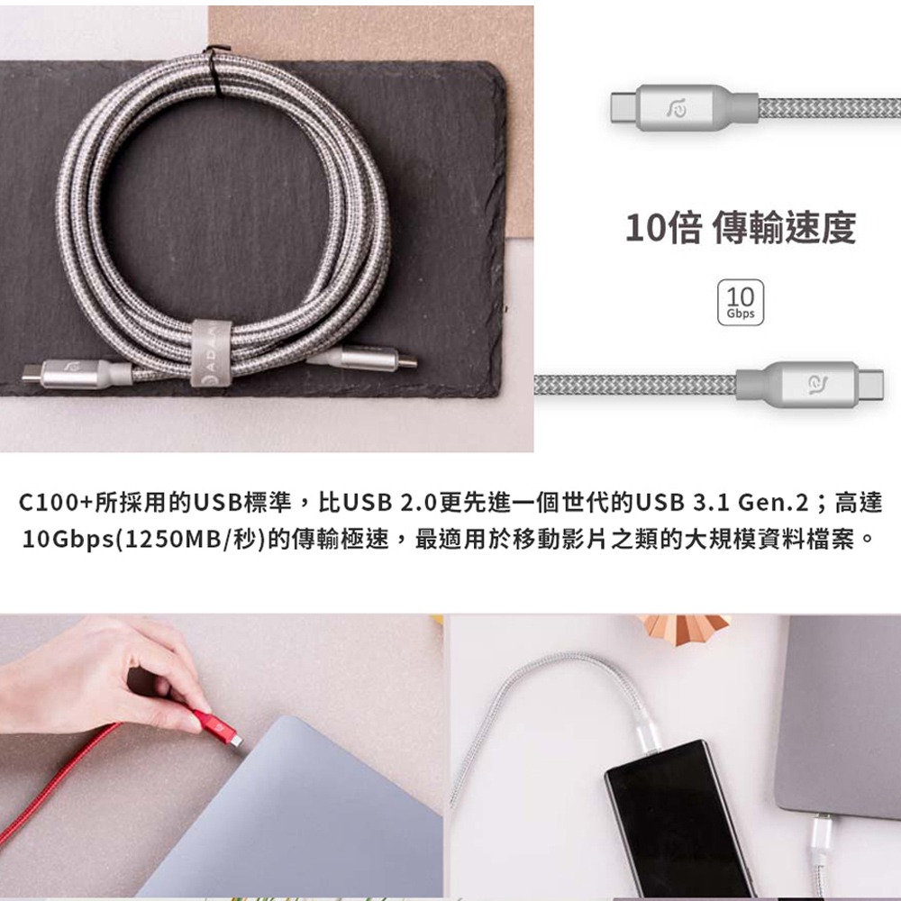 【亞果元素】CASA C100+ USB3.1 Gen 2 USB-C 100W 高速充電視訊傳輸線-細節圖3