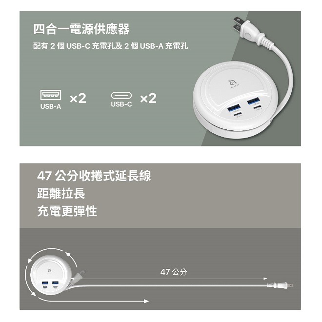 【亞果元素】OMNIA G35 GaN 35W 四孔電源供應器-細節圖2