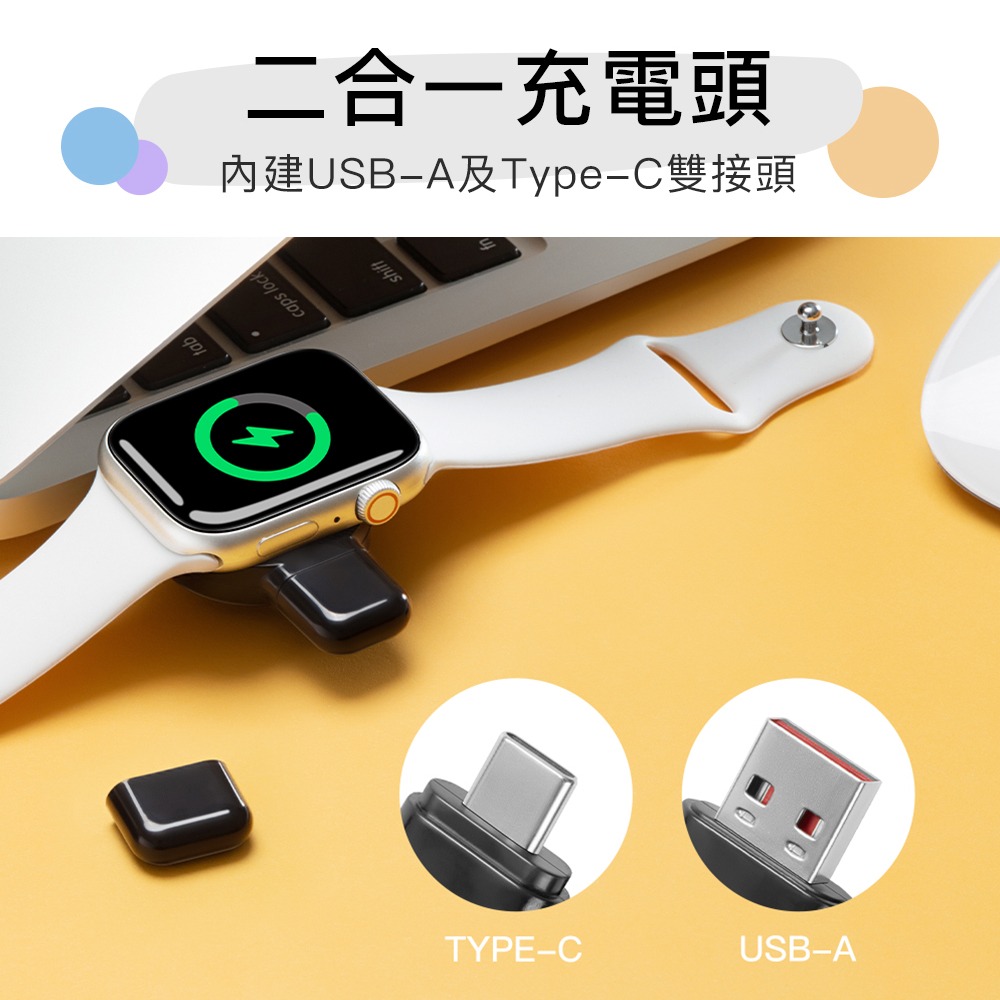 【PhotoFast】SPIN Charge 疾速雙頭充 Apple Watch 二合一磁吸無線充電器-細節圖3