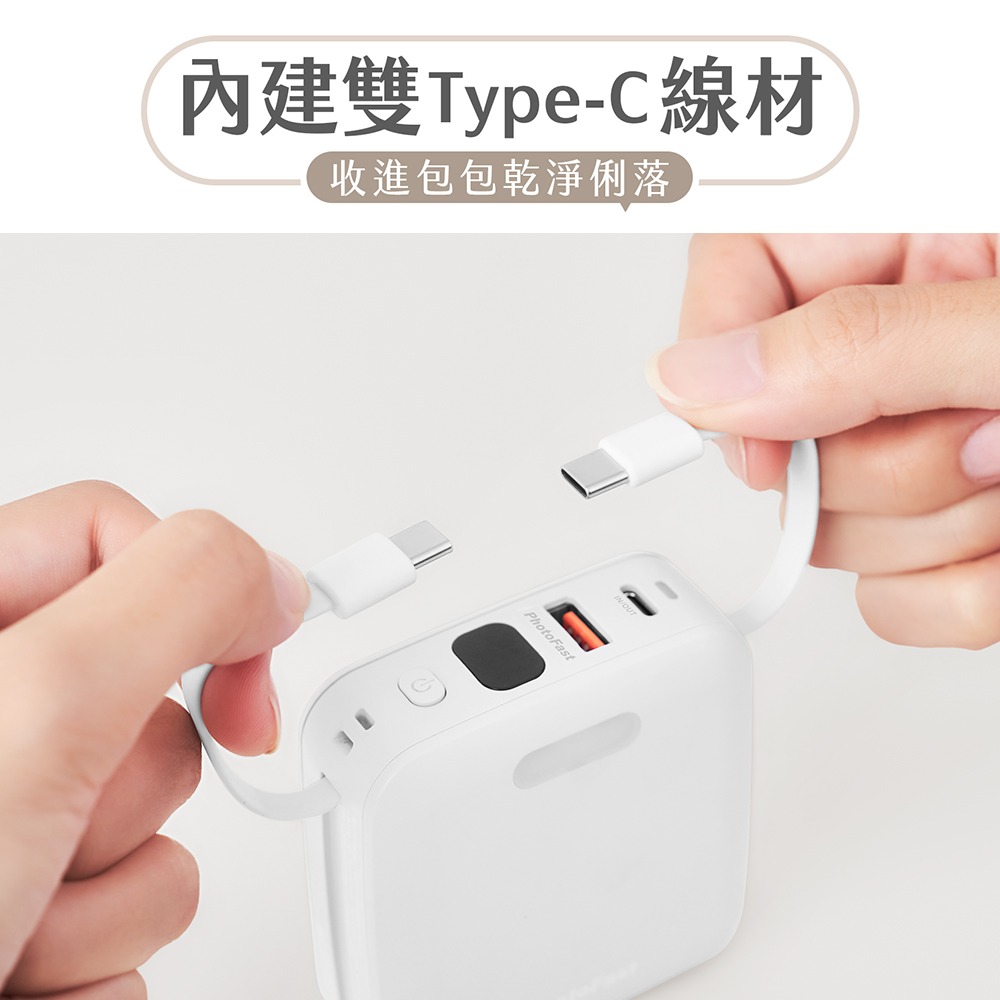 【PhotoFast】MUTICharge Ultra 萬用充 雙Type-C充電線 迷你磁吸行動電源10000mAh-細節圖4