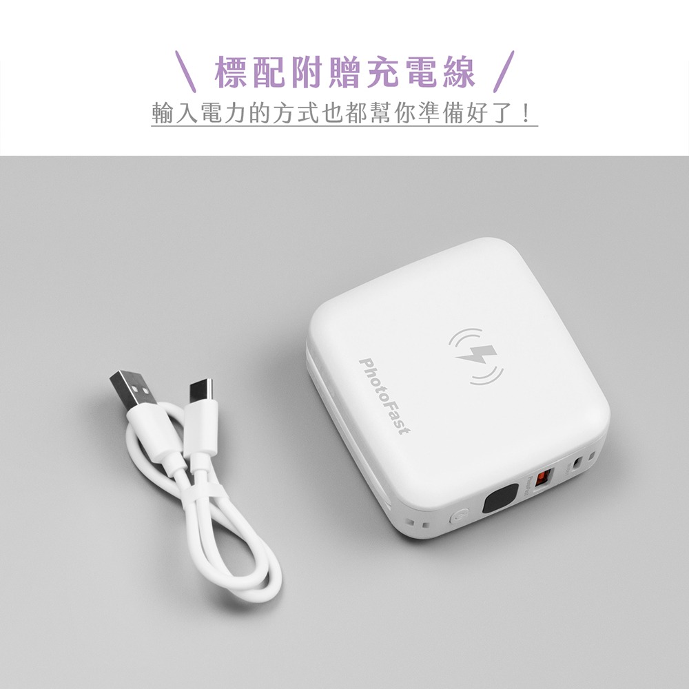 【PhotoFast】MUTICharge Ultra 萬用充 雙Type-C充電線 迷你磁吸行動電源10000mAh-細節圖6