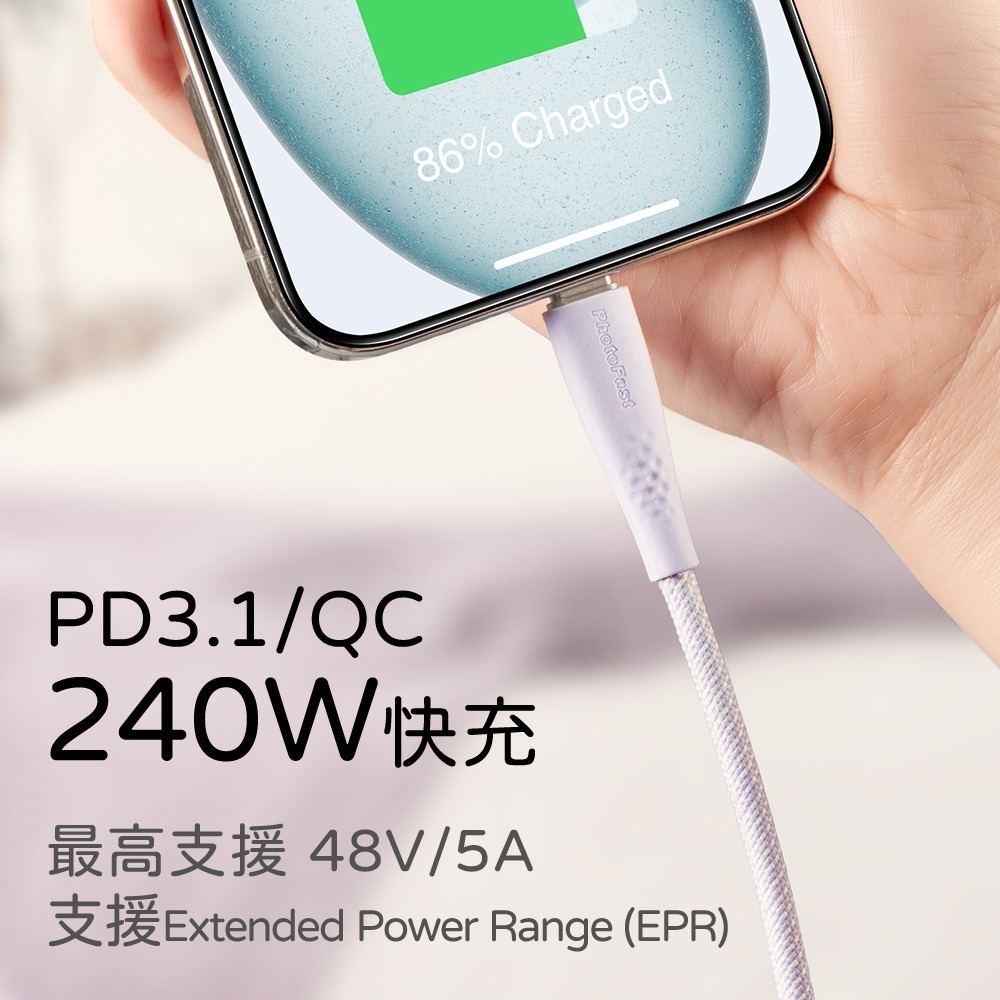 【PhotoFast】UrbanDesign Cable 240W PD C to C 球球編織快充線 1M-細節圖3