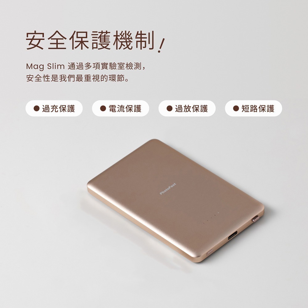 【PhotoFast】Mag Slim 超薄磁吸無線行動電源 5000mAah (有標示Wh)-細節圖6
