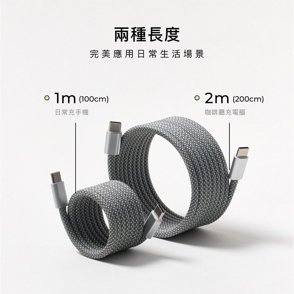 【限時購】【PhotoFast】Mag Cable 磁吸收納編織快充線 1M-細節圖9