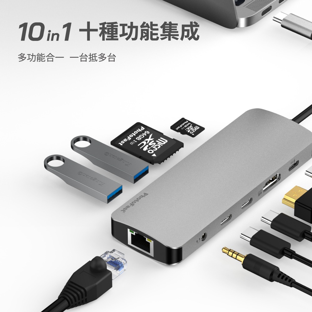 【PhotoFast】XPORT 10in1 HUB 十合一多功能集線器-細節圖6