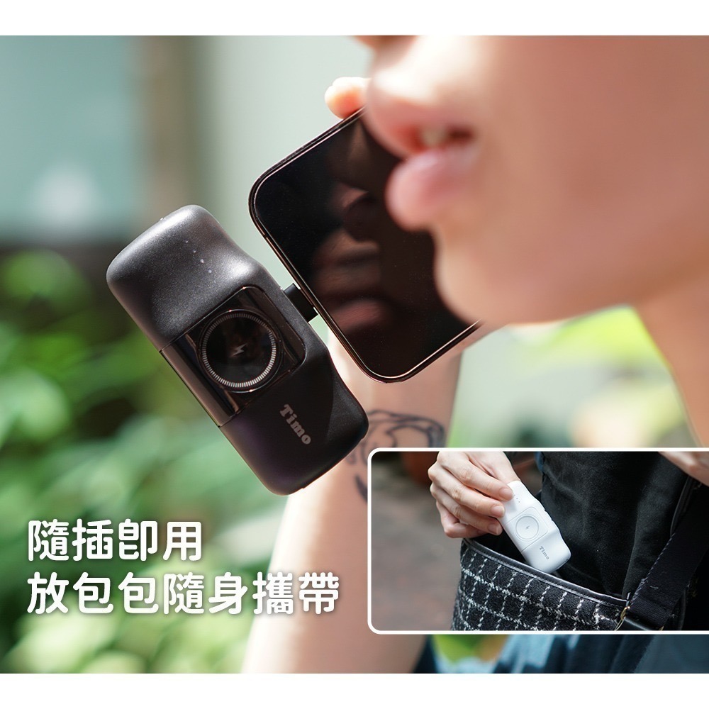 【7-ELEVEN 門市團購】Timo 蘋果派 三合一 自帶C線口袋行動電源(有標示Wh)-細節圖6