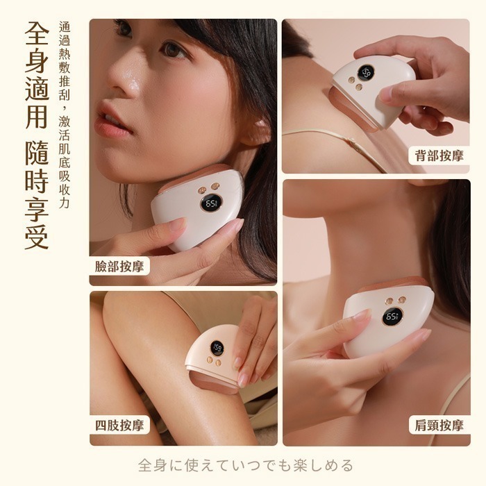 【7-ELEVEN 門市團購】Timo 電動砭石溫感mini美肌按摩儀/刮痧儀-細節圖8