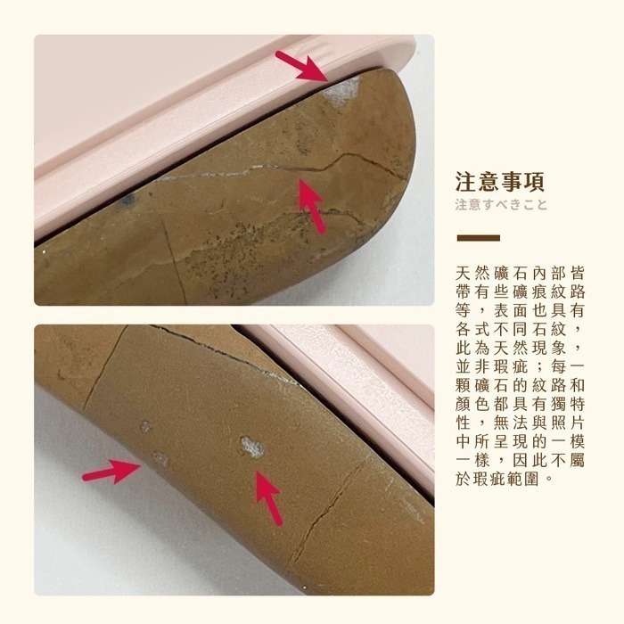 【7-ELEVEN 門市團購】Timo 電動砭石溫感mini美肌按摩儀/刮痧儀-細節圖11