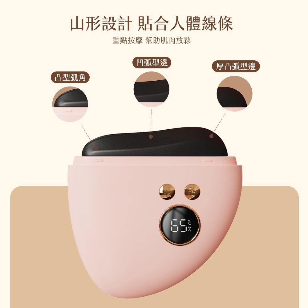 【7-ELEVEN 門市團購】Timo 電動砭石溫感mini美肌按摩儀/刮痧儀-細節圖10