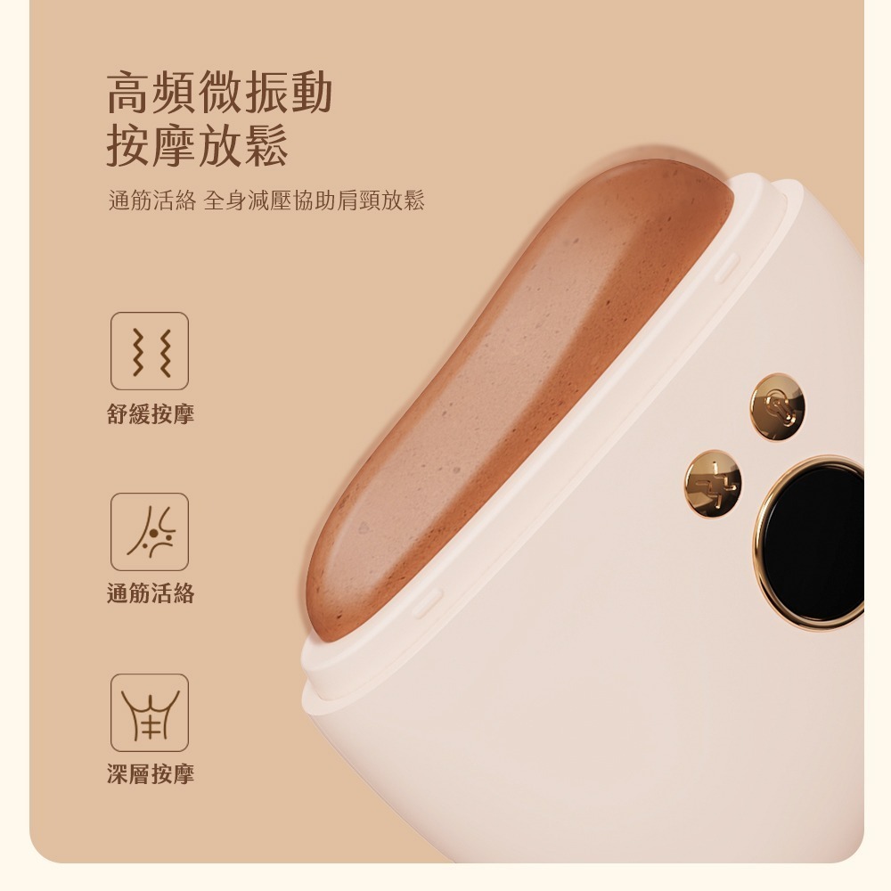 【7-ELEVEN 門市團購】Timo 電動砭石溫感mini美肌按摩儀/刮痧儀-細節圖11