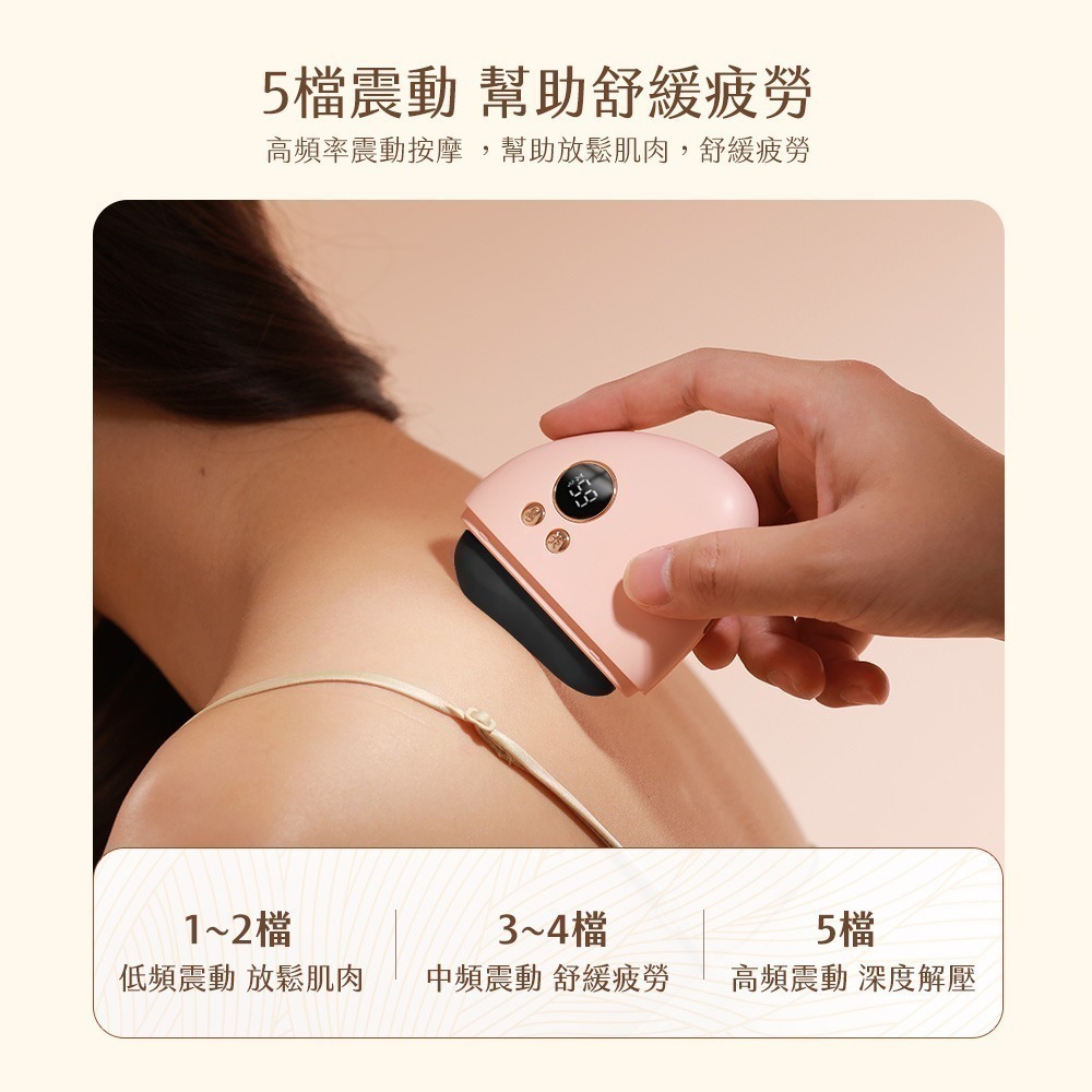 【限時購】Timo 電動砭石溫感mini美肌按摩儀/刮痧儀-細節圖4