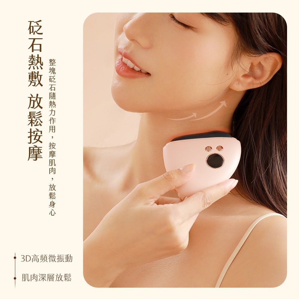 【限時購】Timo 電動砭石溫感mini美肌按摩儀/刮痧儀-細節圖5