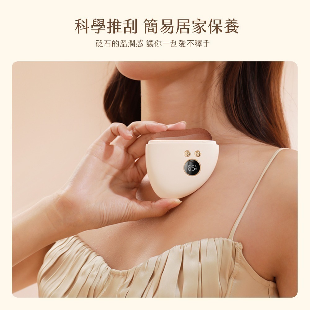 【限時購】Timo 電動砭石溫感mini美肌按摩儀/刮痧儀-細節圖7