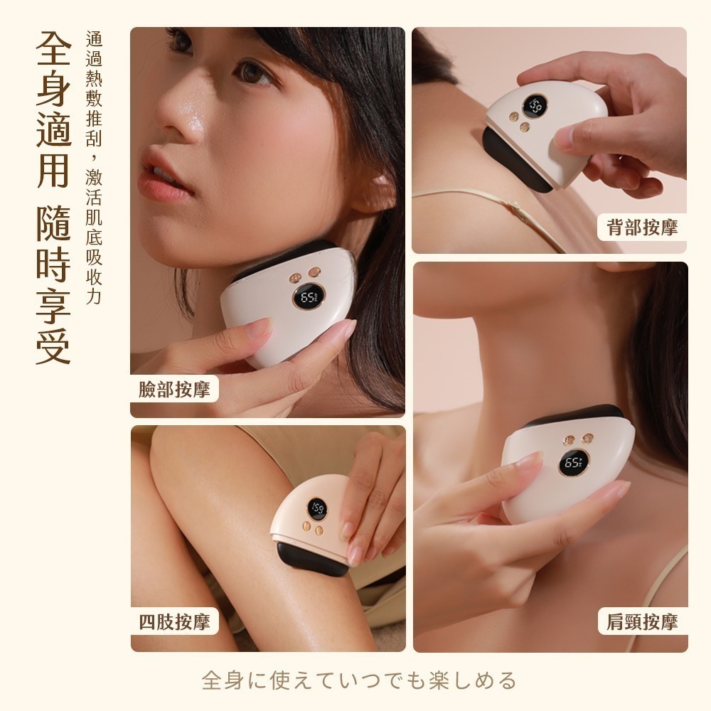 【限時購】Timo 電動砭石溫感mini美肌按摩儀/刮痧儀-細節圖8