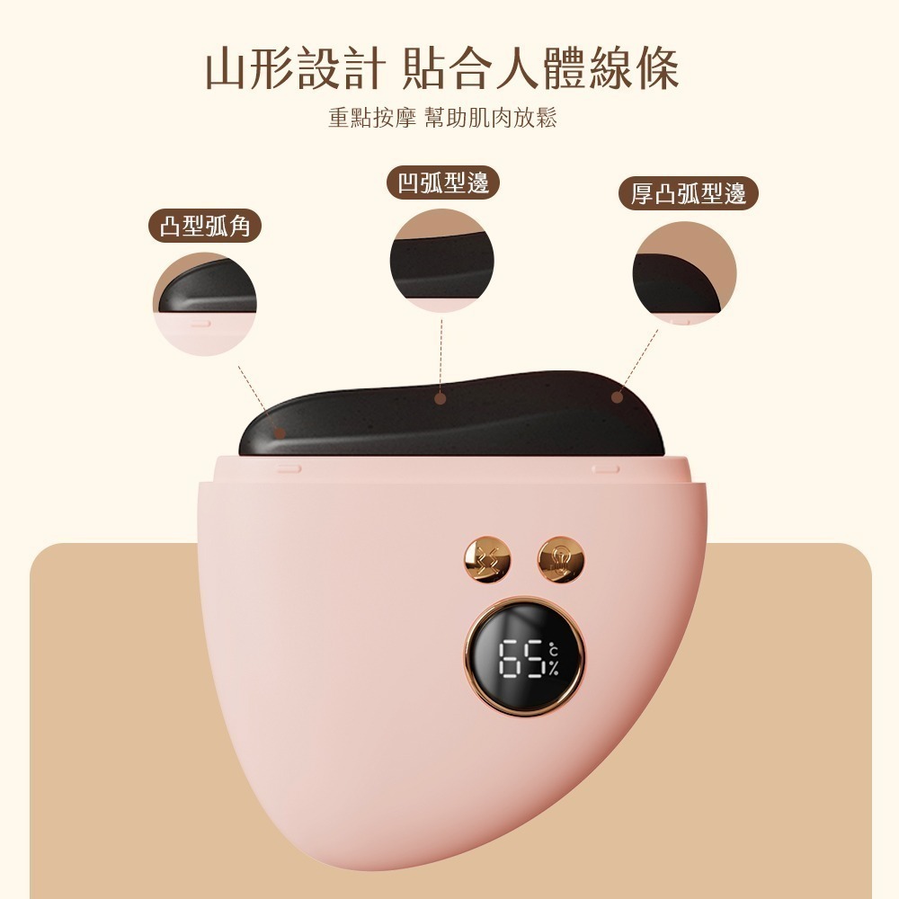 【限時購】Timo 電動砭石溫感mini美肌按摩儀/刮痧儀-細節圖10