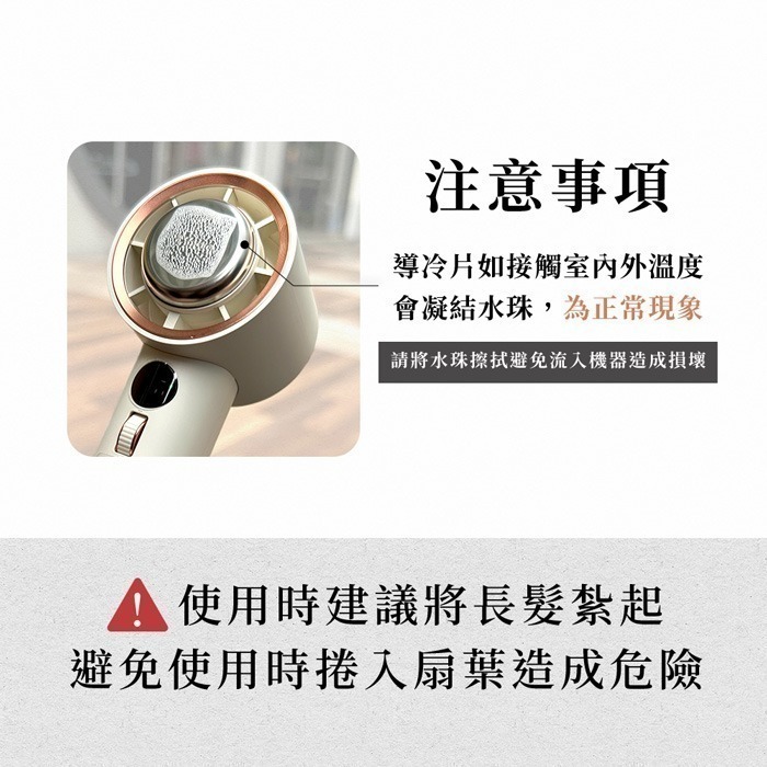 【Timo】冰河時代 急速製冷 101檔 冰鎮強力風扇/冰風扇-細節圖10