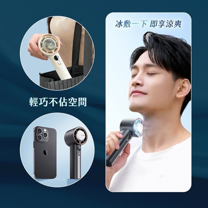 【Timo】冰河時代 急速製冷 101檔 冰鎮強力風扇/冰風扇-細節圖8
