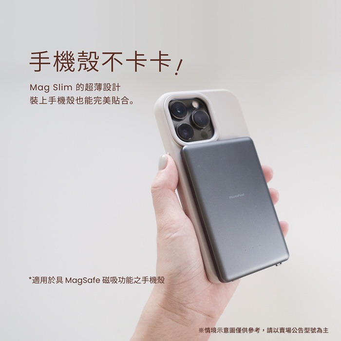 【PhotoFast】Mag Slim 超薄磁吸無線行動電源 10000mAah-細節圖7