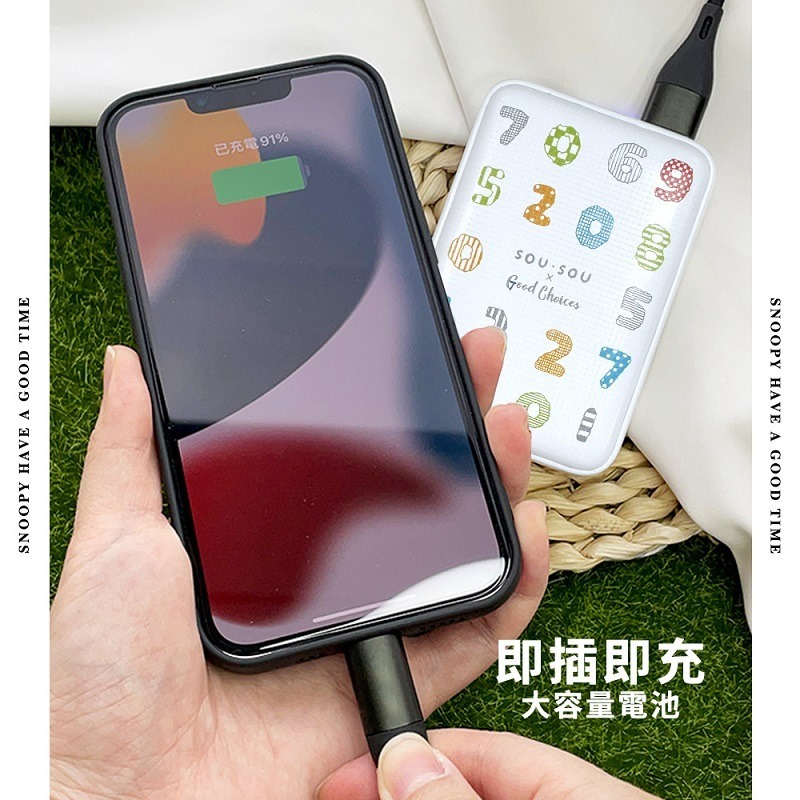 【SOU．SOU】小格紋 Type-C雙向快充行動電源10000mAh-細節圖4