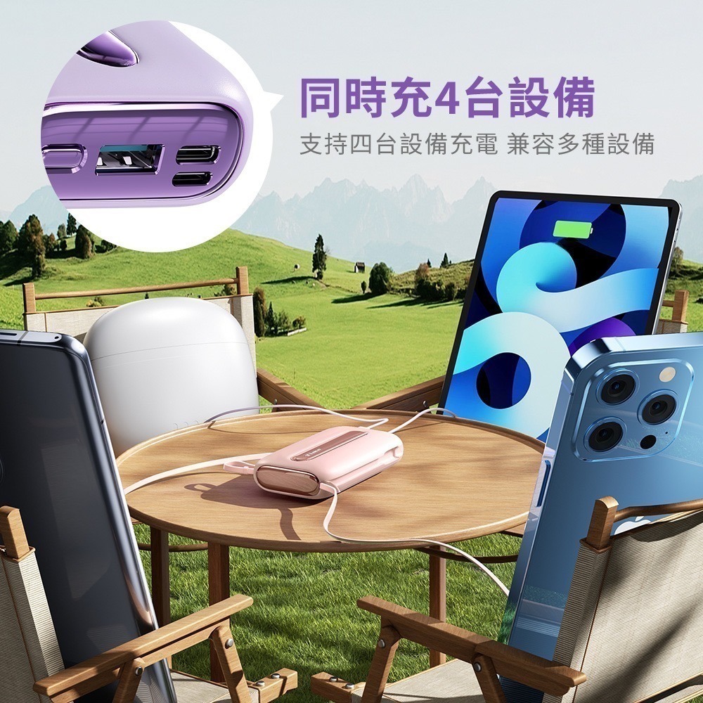 【Timo】五彩石 22.5W快充 20000mAh 自帶雙線數顯行動電源-細節圖6