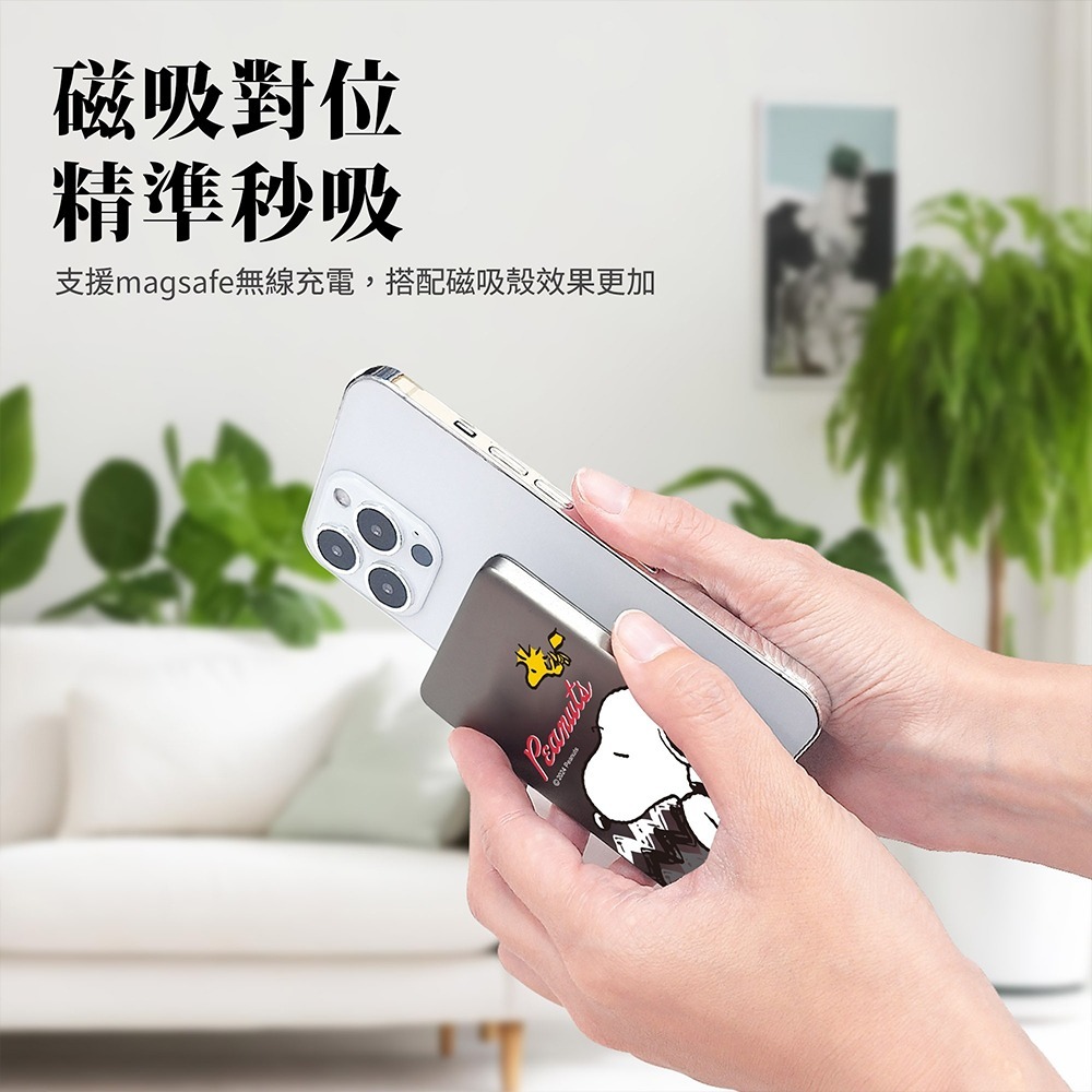 【SNOOPY史努比】20W PD超薄磁吸無線快充行動電源5000mAh-細節圖3