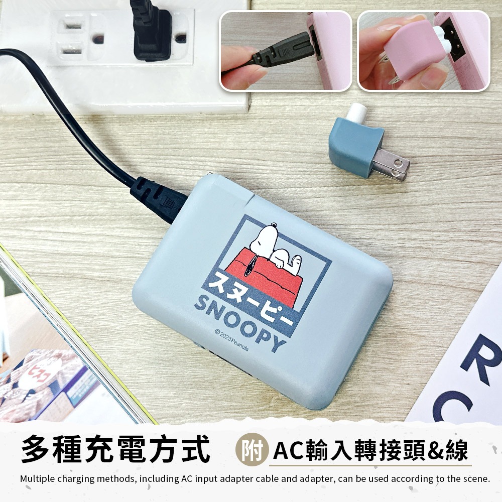 【SNOOPY史努比】12000series 數顯多合一 磁吸無線充行動電源-細節圖3