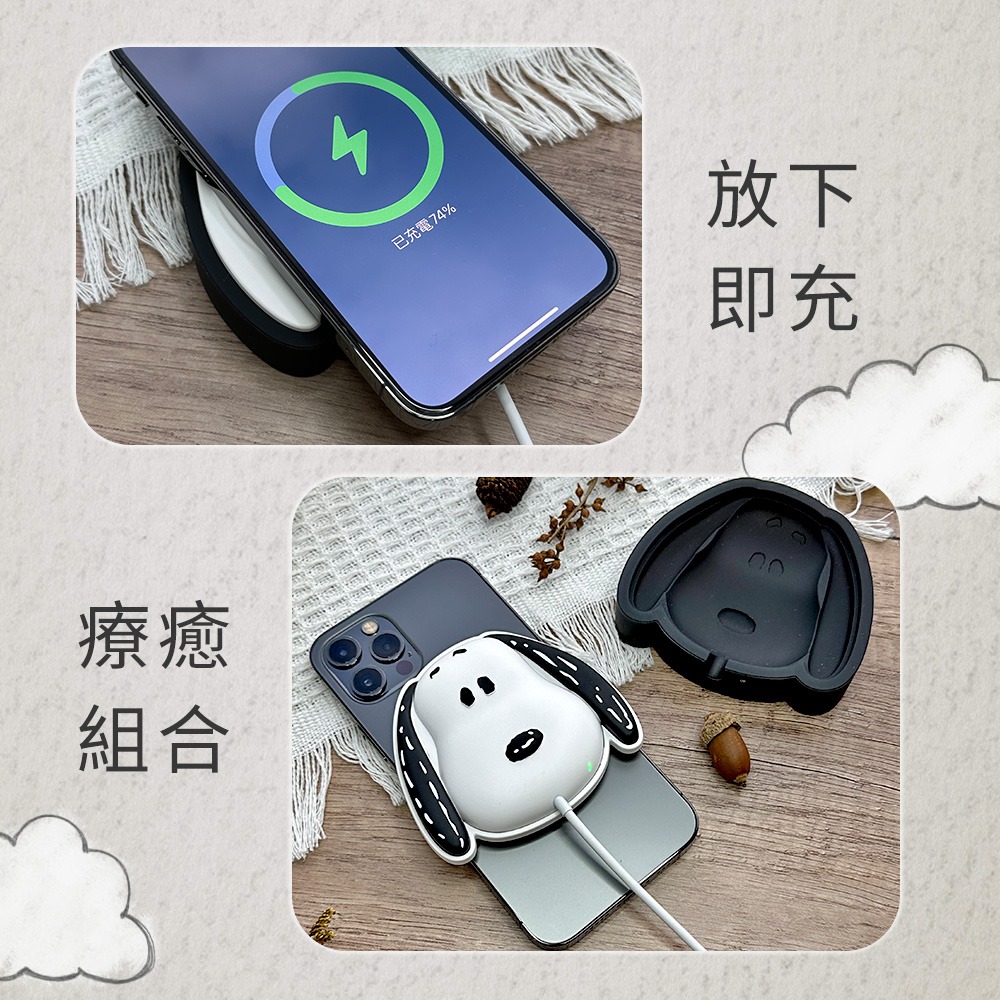 【SNOOPY史努比】造型磁吸無線充電盤(附底座)-細節圖6