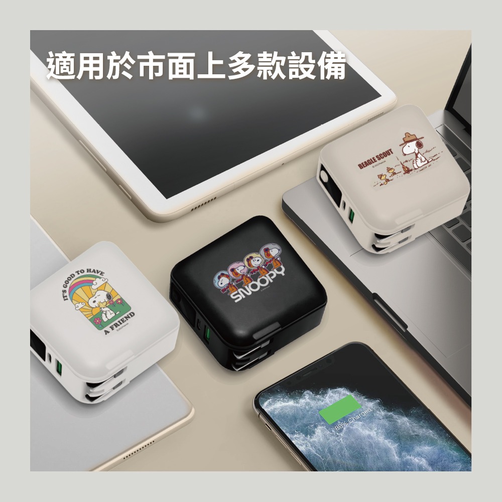 【SNOOPY史努比】七合一雙線夾心萬用充 磁吸無線充電行動電源12000mAh-細節圖7