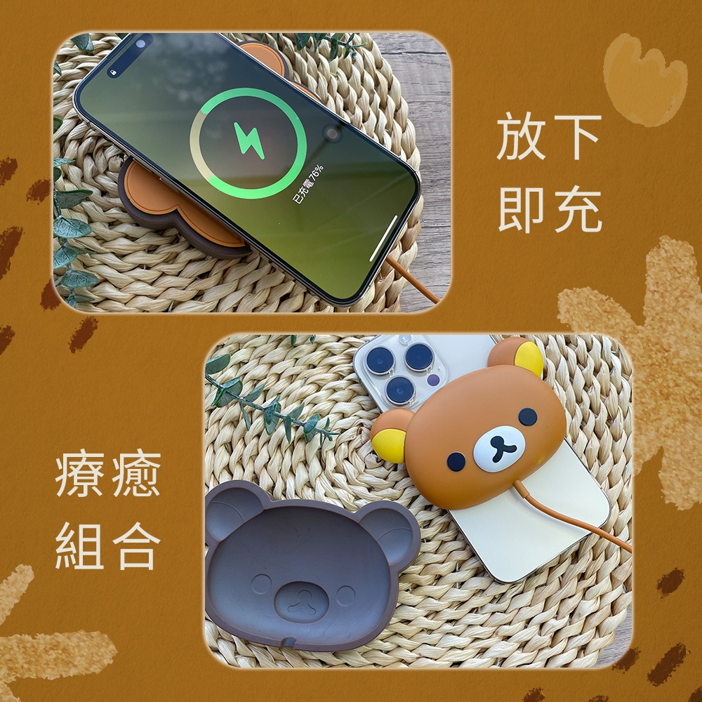 【Rilakkuma拉拉熊】造型磁吸無線充電盤(附底座)-細節圖6