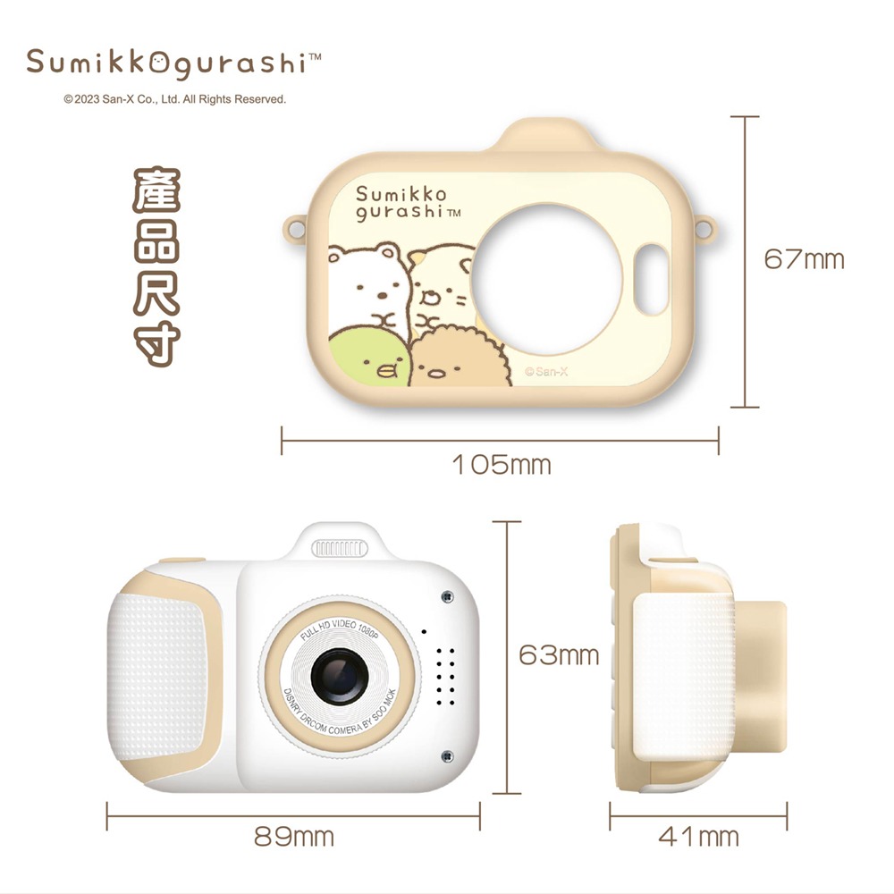 【正版授權】角落小夥伴 二代 雙鏡頭 童趣兒童數位相機(內附32GB小卡)-細節圖8