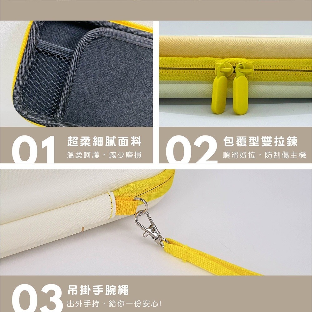 【角落小夥伴】Sumikko Gurashi角落生物 Nintendo Switch 主機收納包/多功能3C收納包-細節圖6