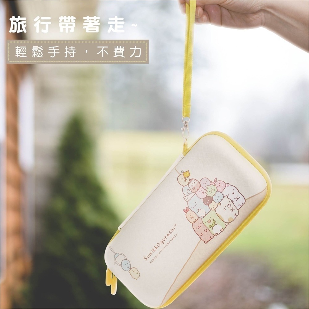 【角落小夥伴】Sumikko Gurashi Nintendo Switch 主機收納包/多功能3C收納包-細節圖6